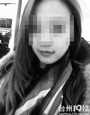 来女士失踪事件最新进展论述