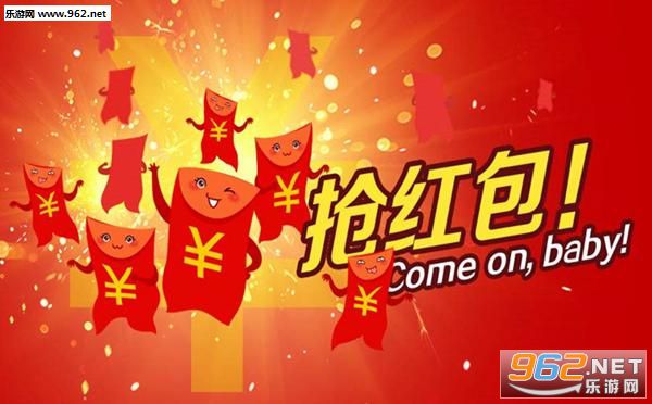今年最新红包，自然美景探险之旅开启！
