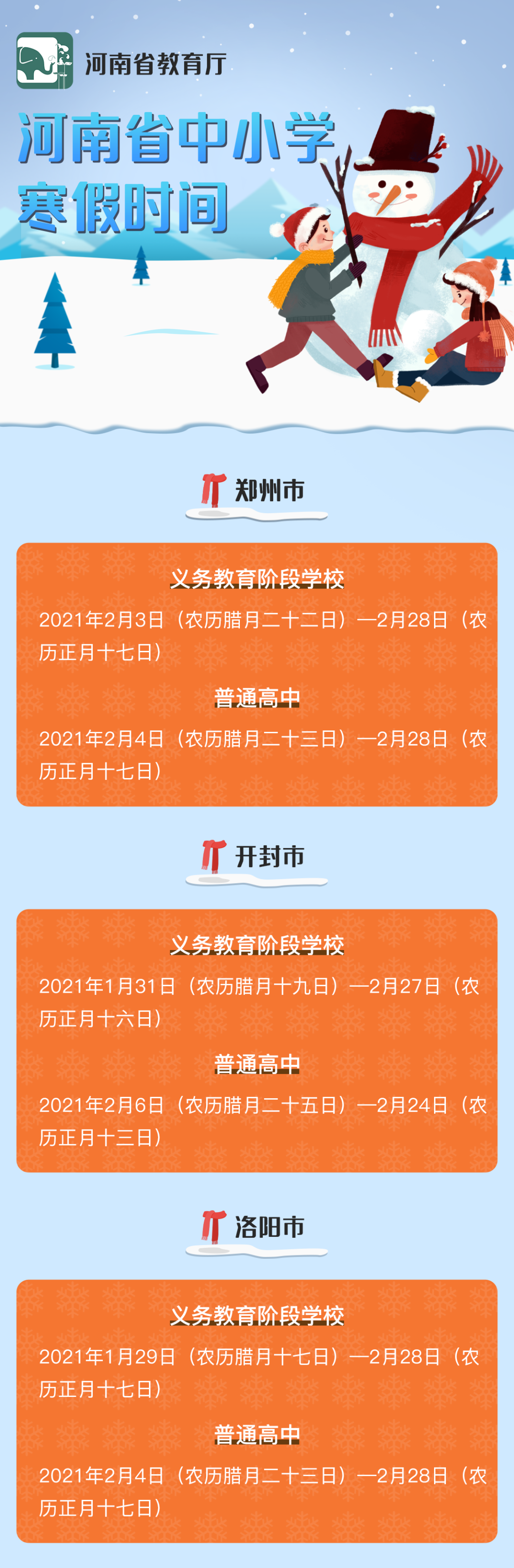 揭秘 第2页