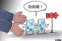 2017盐业改革动态及观点论述