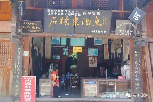 达州门店最新动态，变化中的学习之旅，自信与成就感的源泉