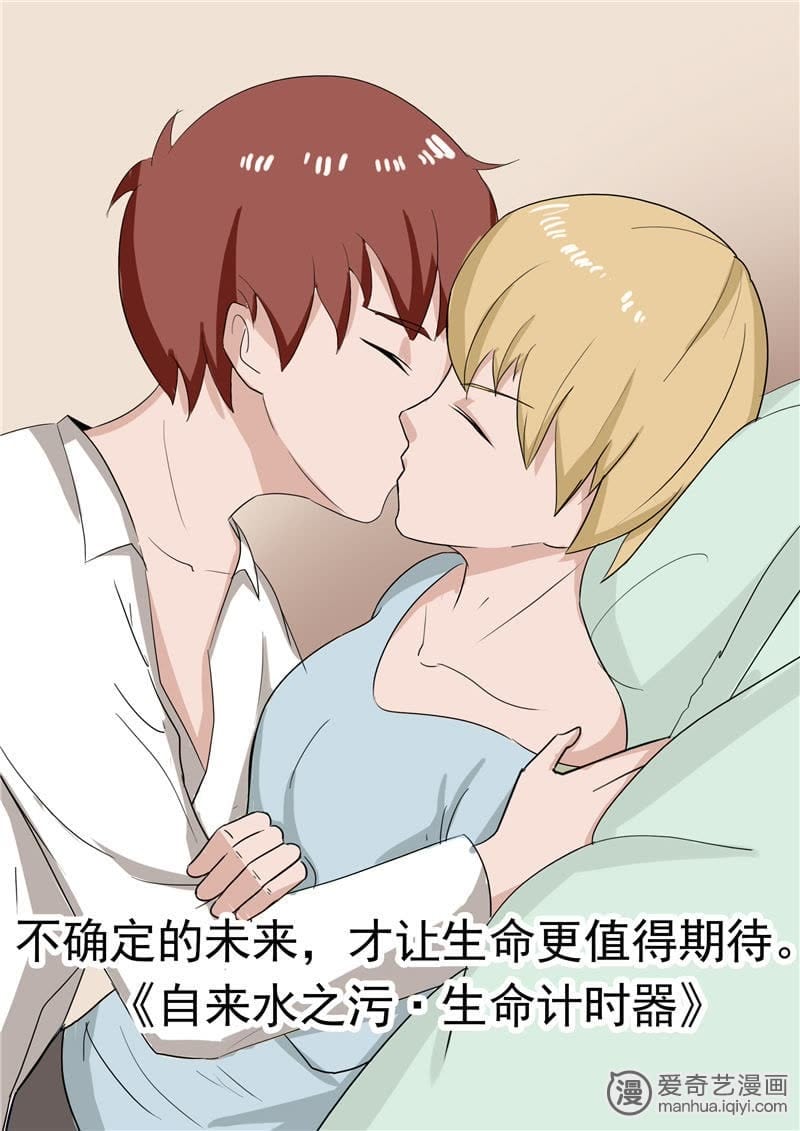 超污动漫中的温馨日常探索