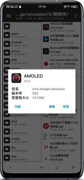 MT管理器最新版深度解析与观点阐述