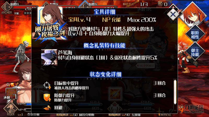 第1020页