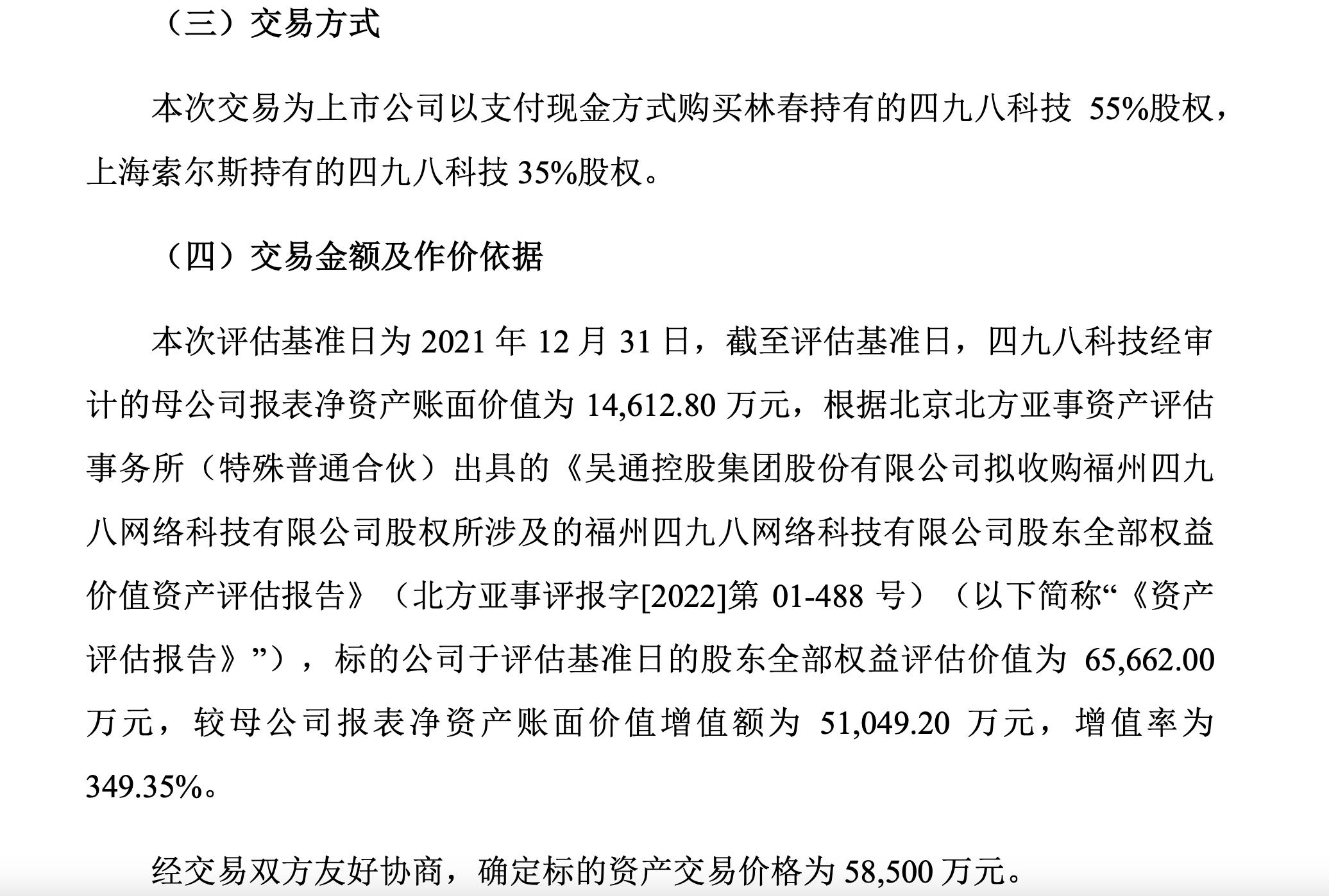 第1011页