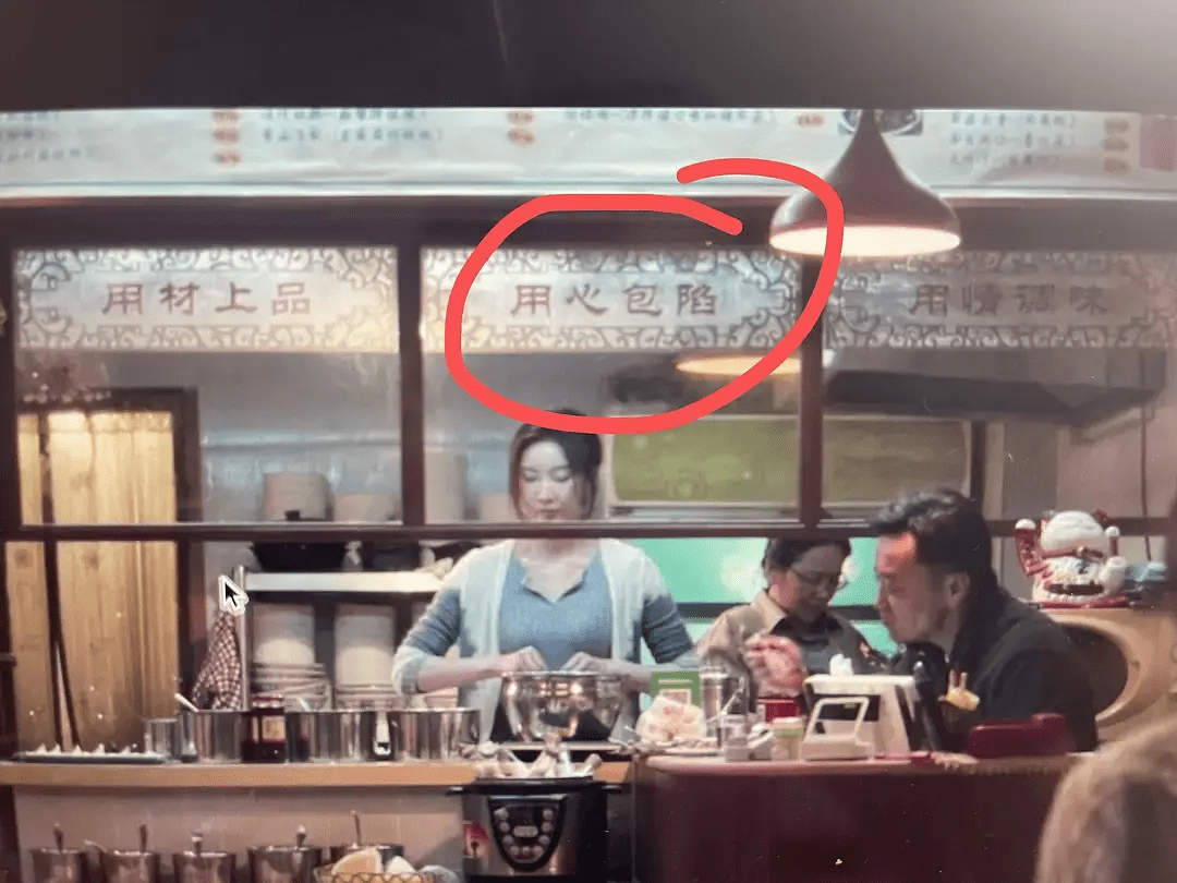 猫冬电视剧，小巷深处的特色小店探秘之旅