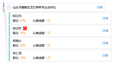 汕头潮南区最新招聘信息及获取步骤指南