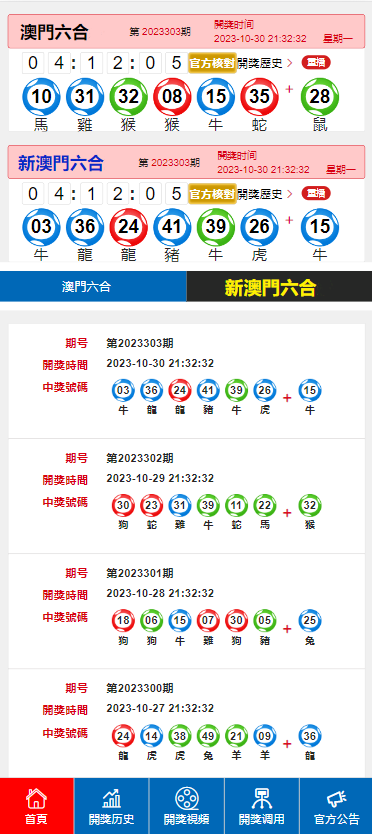 第967页