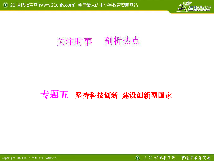 自然美景治愈之旅，2型糖尿病的曙光