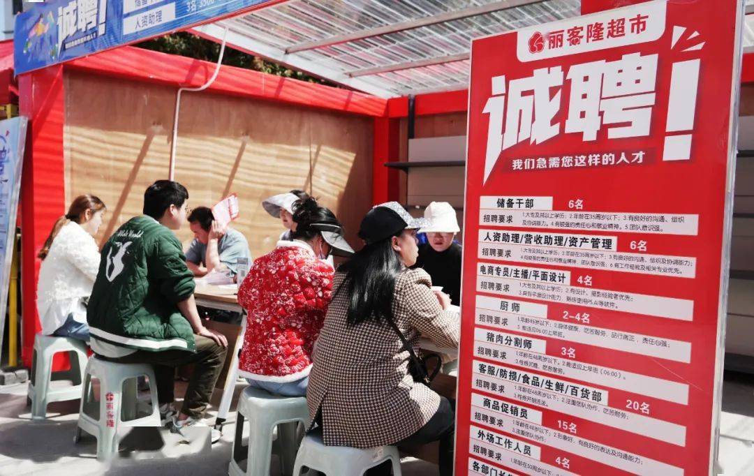 台州人才招聘信息，小巷中的独特职业机遇