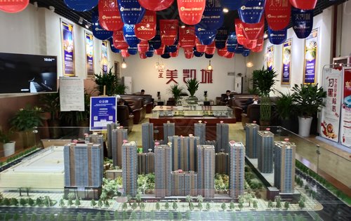 红星美凯城进展更新，家的温馨故事持续呈现