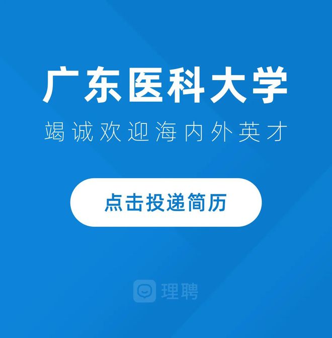 英才网最新职位招聘，科技驱动未来，连接职业无限可能