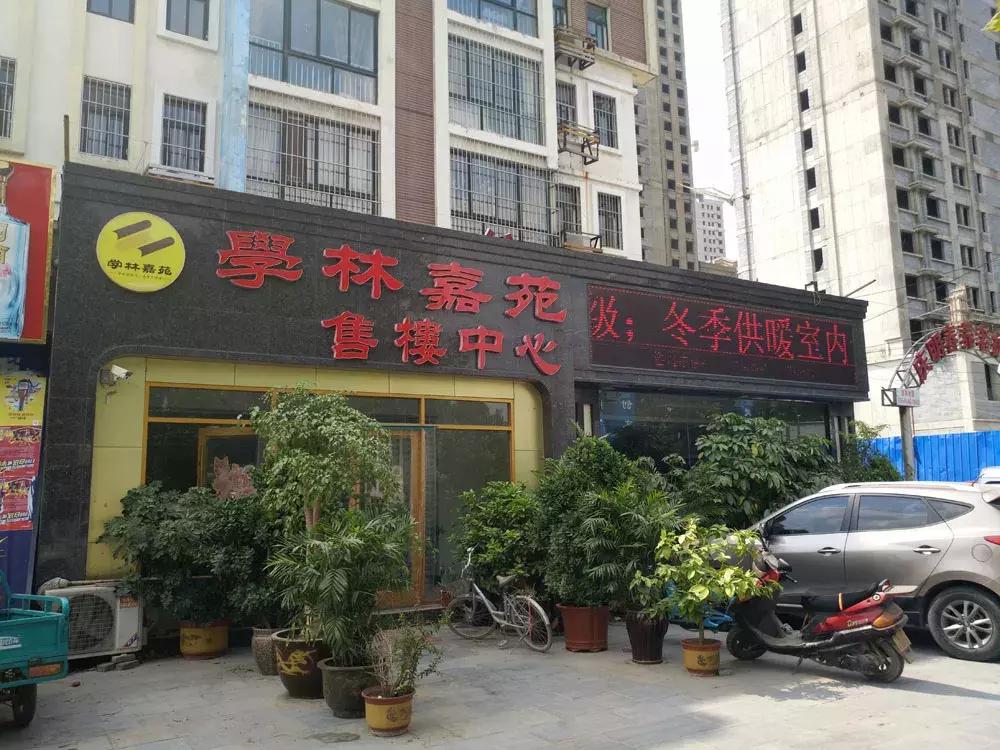 菏泽学林嘉苑动态资讯，探索自然美景，寻觅内心平静之旅