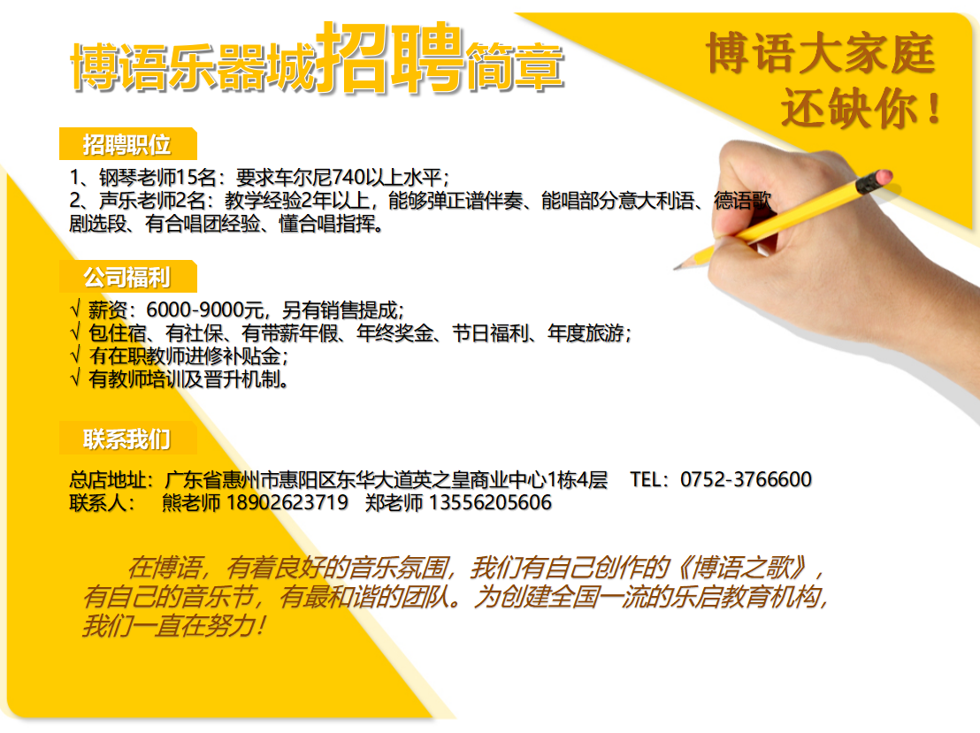 喀什最新招聘信息及获取步骤指南