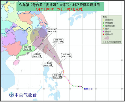 台风最新动态，与10号台风一同成长，学习变化铸就自信与成就之路