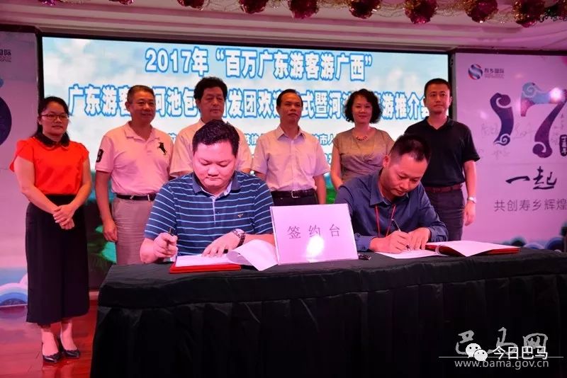 巴马最新新闻报道