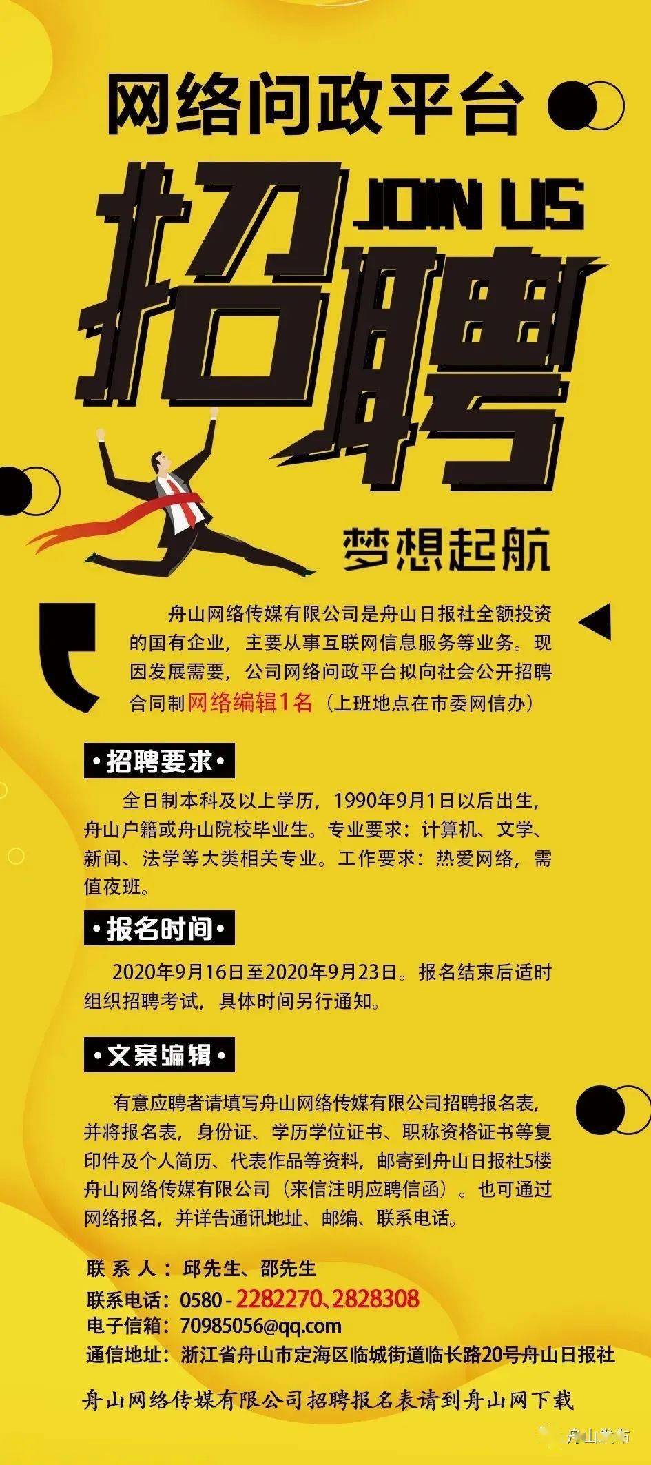云阳招聘网最新招聘，启程探索自然美景，寻找内心平和之旅