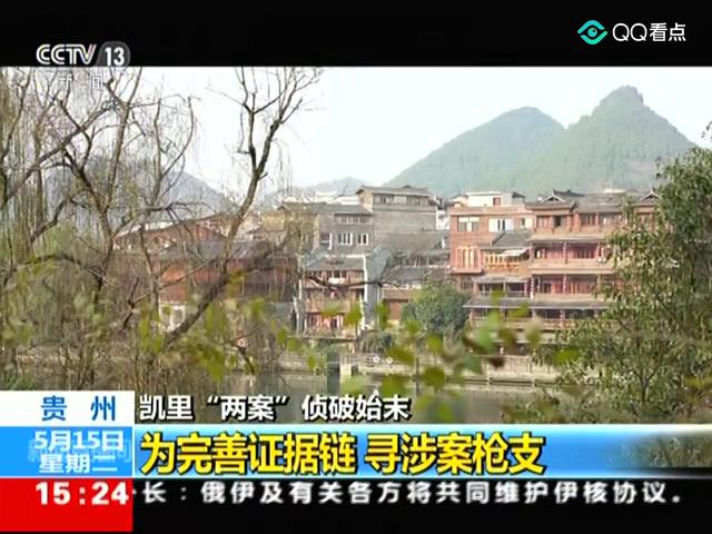 贵州小巷深处的独特风味，特色小店探秘最新报道
