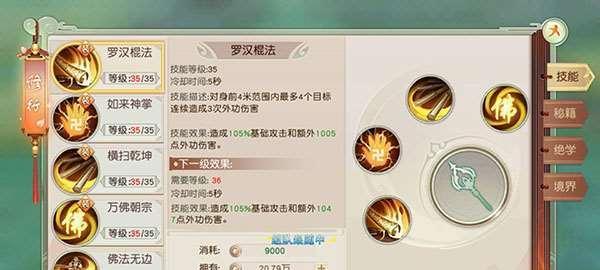 最新修罗加点攻略，自然美景治愈之旅探索