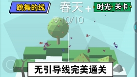 滚动的天空最新关卡，自然美景探索之旅启动！