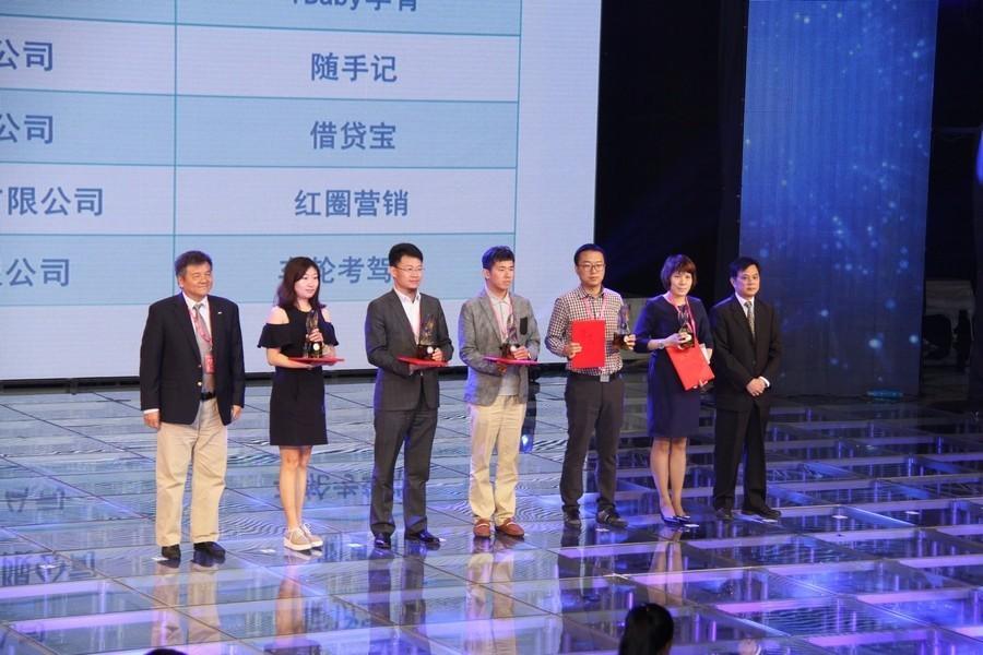 上海禾辉信息 第148页