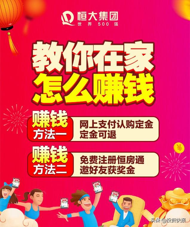 科技革新引领降压新药，重塑健康生活新篇章