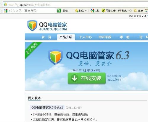 i管家最新版，科技生活的全新诠释与智能守护