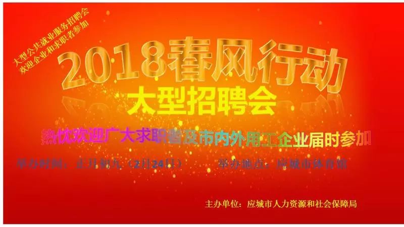 汶上最新招聘信息发布，启程探索自然美景，寻找内心的宁静与平和