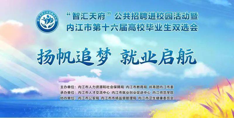 西固最新招聘动态与探索自然美景之旅，寻找内心的平和