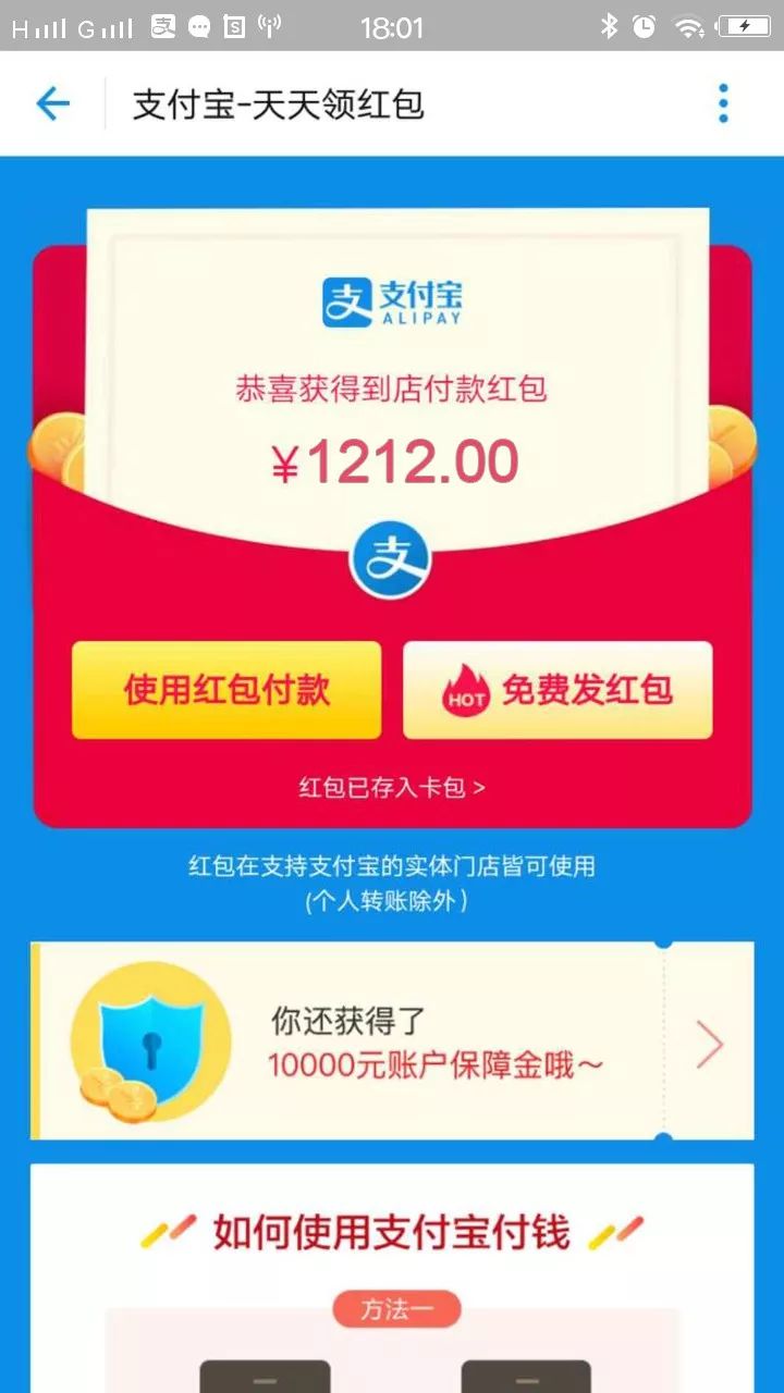 应用指南/使用步骤