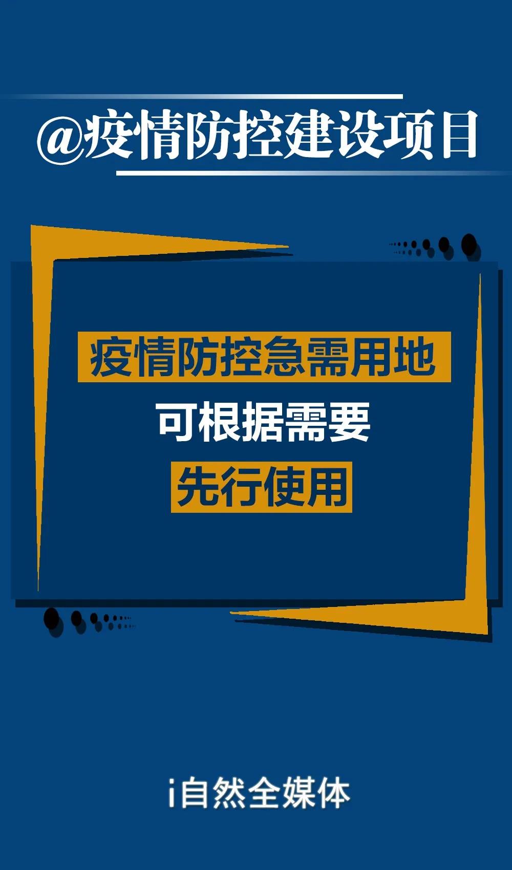 最新税法政策下的自然美景探索之旅