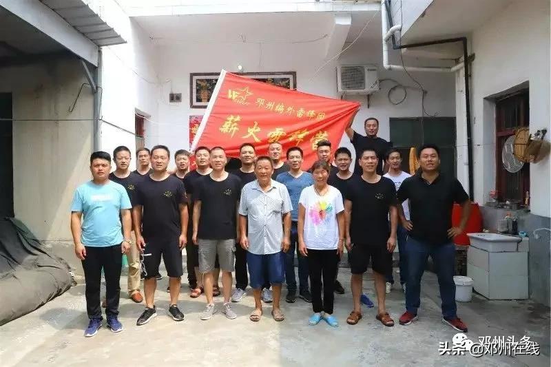 邓州市最新新闻报道速递📣📢