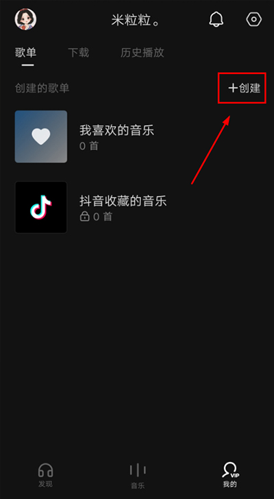 抖音最新版下载，启程探索自然美景的治愈之旅