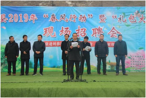 乾县最新招聘信息及其获取步骤指南