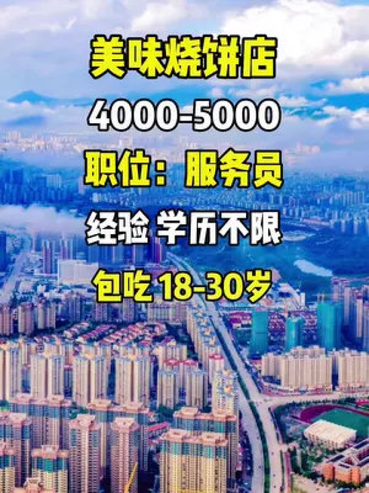 探索自然美景 第4页