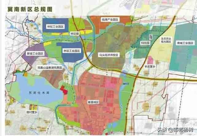 🌟邯郸冀南新区最新消息爆料！