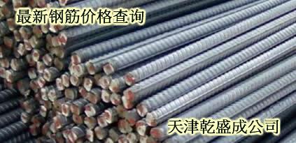 揭秘今日钢筋最新价格走势📈