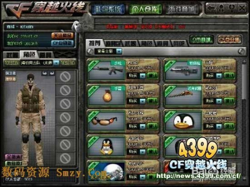 穿越火线最新刷枪步骤指南，适合初学者与进阶用户的指南