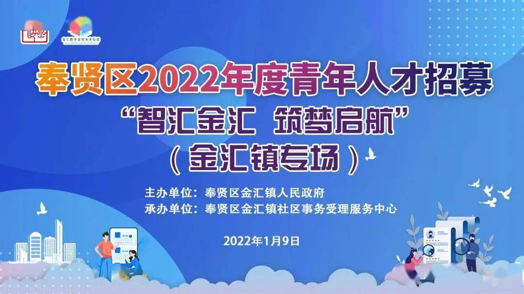慈溪人才网最新招聘，启程探索自然美景，寻找内心的宁静与平和