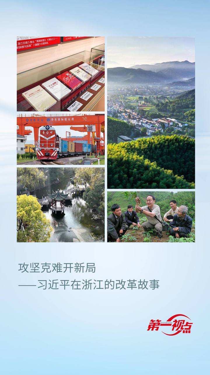 探寻大部制改革新脉动，特色小店揭示最新改革消息