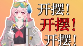 混最新版日常趣事集锦