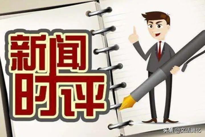 最新时评，温馨日常的点滴时光