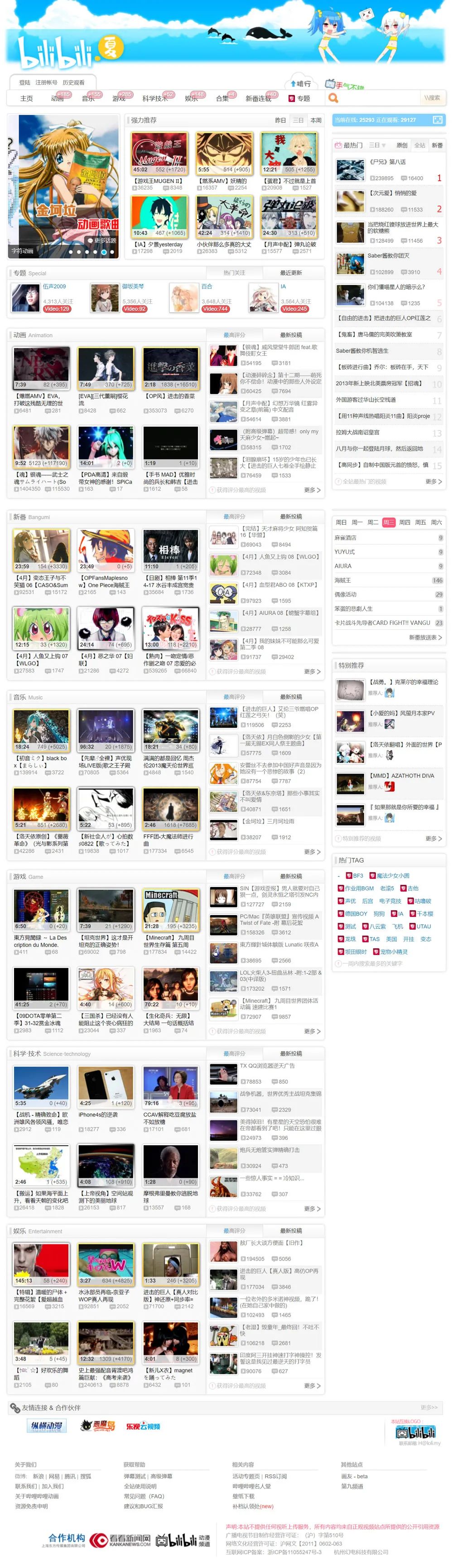 影音先锋最新网站，探索自然美景之旅，寻找内心平和之地