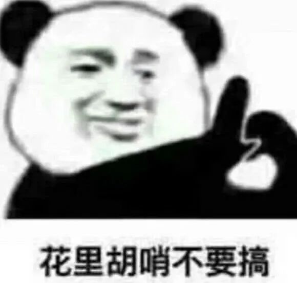最新沙雕表情包，一段温馨有趣的日常故事之旅