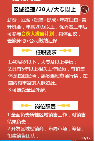 磁县最新招聘信息发布，启程探索自然美景，寻找内心平和宁静之旅