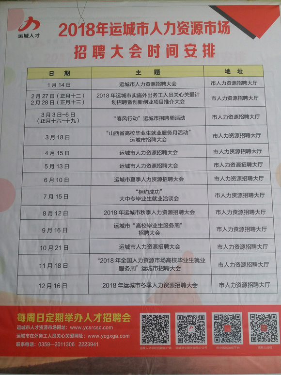 第451页