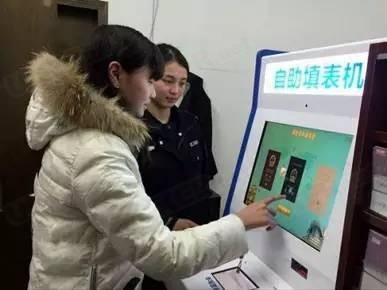 最新护照申请流程详解，初学者与进阶用户指南