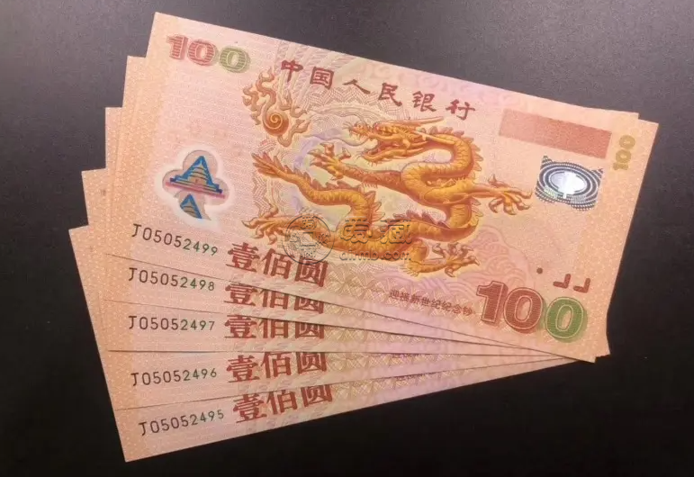 龙钞100元最新价格及了解与获取指南