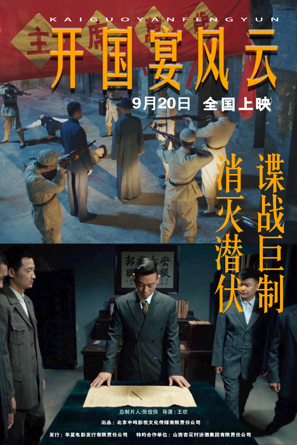 骗吻狂魔背后的故事与影响揭秘，狂热背后的真相最新揭秘