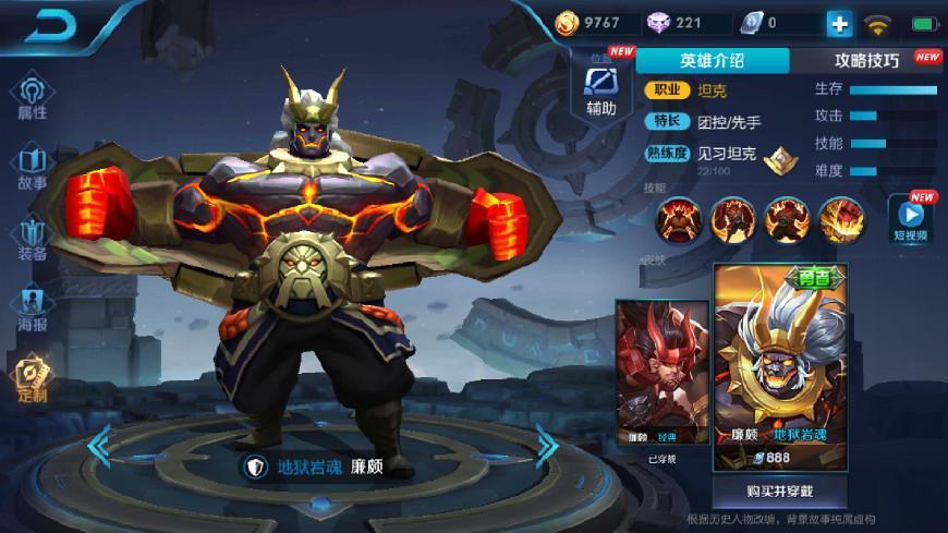 亚瑟重塑王者之路，最新动态揭秘
